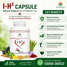 IH3 Capsules in Pakistan