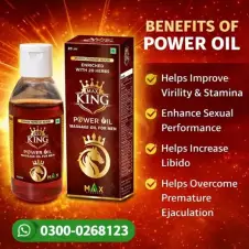 King Power Oil