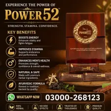 Royal Honey Power 52 in Pakistan