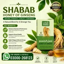 Shabab Honey Of Ginseng in Pakistan