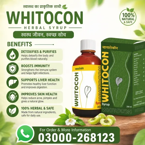 Whitocon Syrup in Pakistan